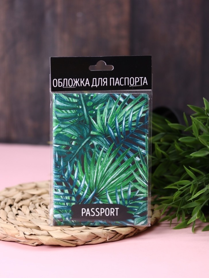 Обложка для паспорта "Листья", плотность 600 мкм
