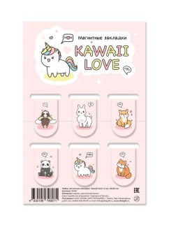 Набор магнитных закладок &quot;Kawaii love&quot;, 6 шт., 22х35 мм