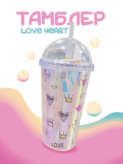 Тамблер iLikeGift "Love heart", purple (450 ml)
