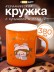 Кружка "Девочка-коала"