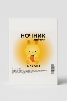 Ночник iLikeGift "Зайка-морковка", белый (12*6,5 см)