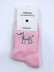 Носки «Balloon dog», розовый, мужские/женские р. 35-40 