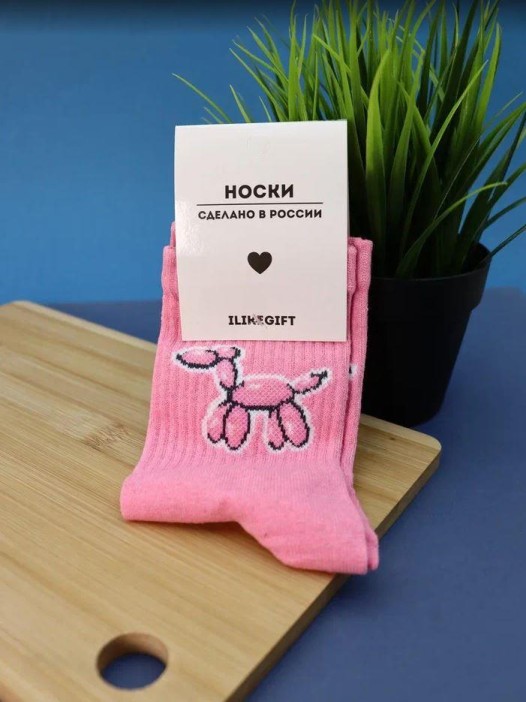 Носки «Balloon dog», розовый, мужские/женские р. 35-40 