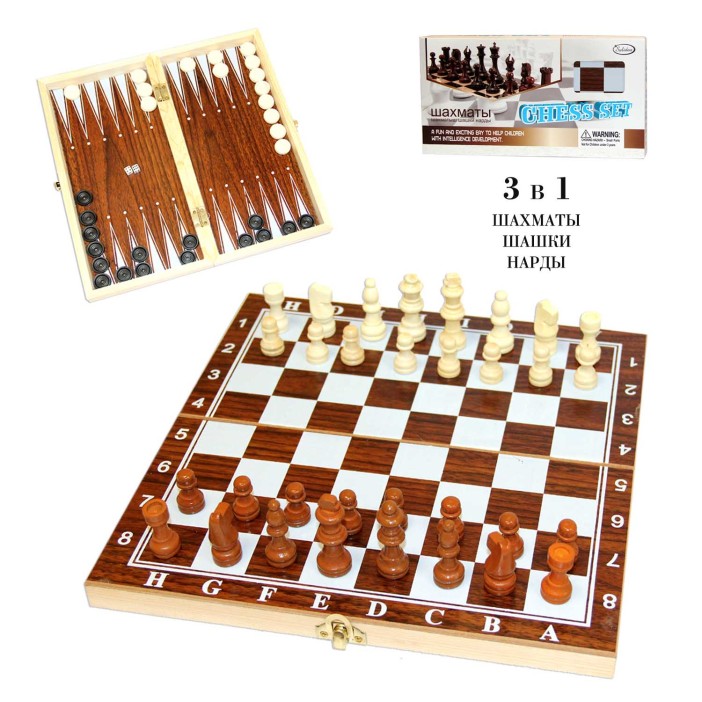 Игра настольная 3 в 1 "Шахматы, шашки, нарды" 25*25см 