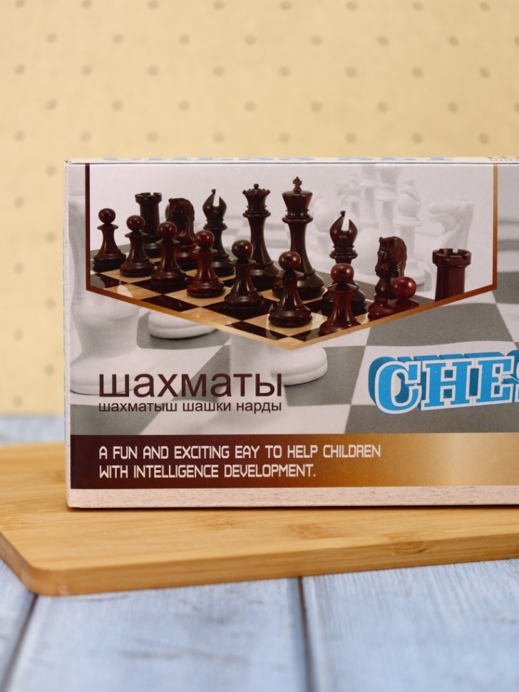 Игра настольная 3 в 1 "Шахматы, шашки, нарды" 25*25см