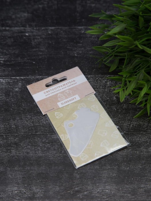 Светоотражающий элемент (фликер) &quot;Shoe&quot;, брелок 