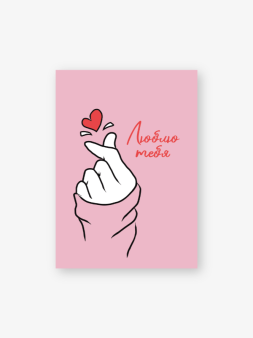 Набор бирок-открыток 10 шт. «Будь счастлива», 5*7 см