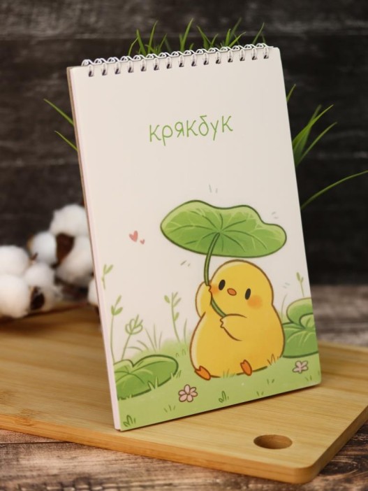 Скетчбук DRAW ME! "Утка под листиком", 14х20 см, плотность 100 гр 