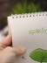 Блокнот для зарисовок DRAW ME! "Утка под листиком", 14х20 см, плотность 100 гр