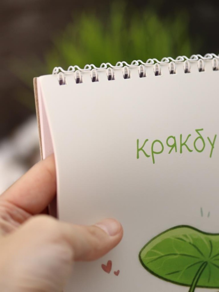 Блокнот для зарисовок DRAW ME! "Утка под листиком", 14х20 см, плотность 100 гр