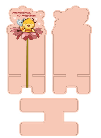 Подставка под телефон/планшет iLikeGift "Маленькая, но медовая" 