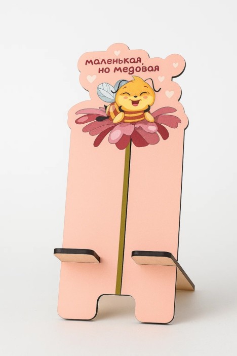 Подставка под телефон/планшет iLikeGift "Маленькая, но медовая" 