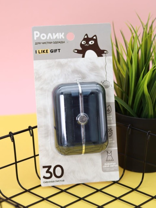 Ролик для чистки одежды компактный iLikeGift &quot;Dark blue box&quot;, (6,5*8,5*3,5 см) 
