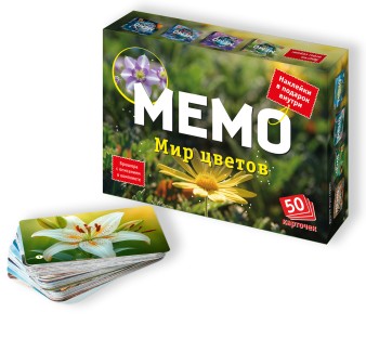 Мемо "Мир цветов" (50 карточек)