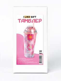 Тамблер iLikeGift, розовый (450 мл)