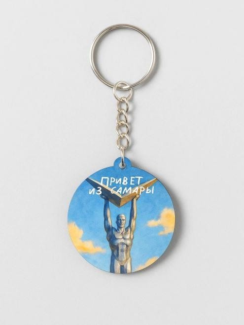 Брелок ЭКО из дерева iLikeGift "Привет из города Самары"