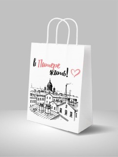Пакеты подарочный iLikeGift  &quot;В Питере жить!&quot;, белый (24*14*30 см)