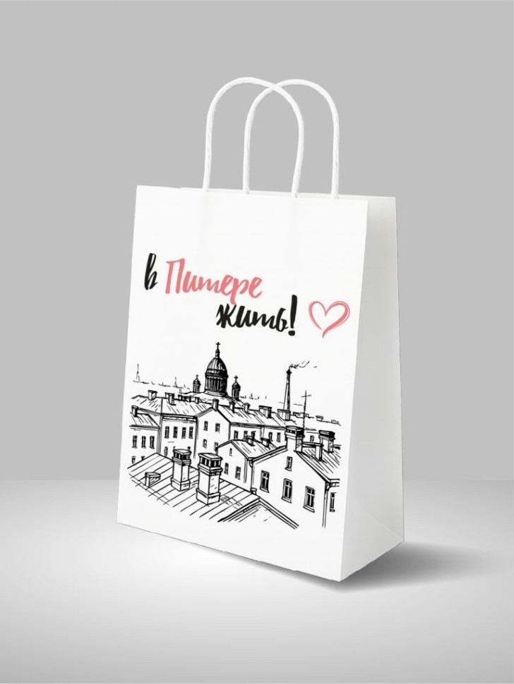 Пакет подарочный iLikeGift "В Питере жить!", белый (24*14*30см)