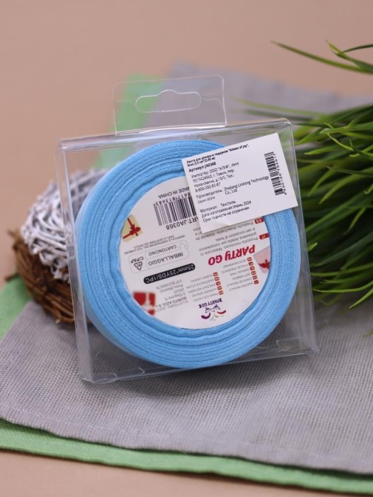 Лента для декора и подарков &quot;Ribbon of Joy&quot;, blue (2,5 см*1 м) 