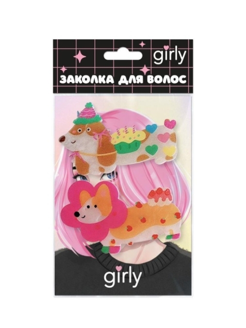 Набор заколок для волос GIRLY 2 шт. "Модные собаки"