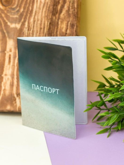 ОБЛОЖКА ДЛЯ ПАСПОРТА &quot;Quiet sky&quot;, плотность 600 мкм 