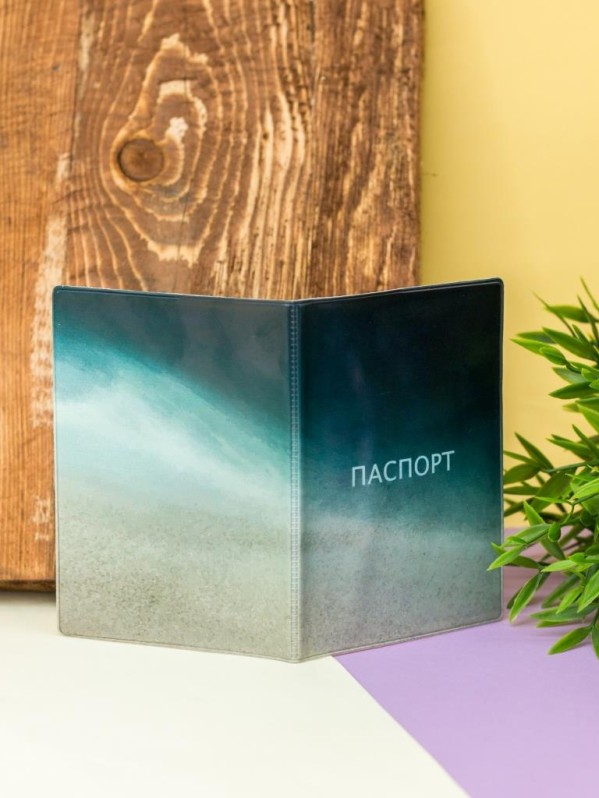 Обложка для паспорта "Тихое небо", плотность 600 мкм