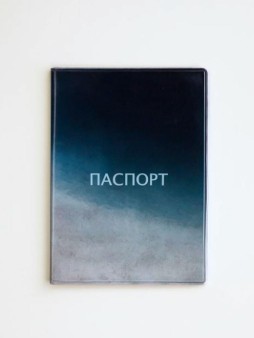 Обложка для паспорта "Тихое небо", плотность 600 мкм