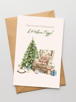 Набор открыток 5 шт. «Наилучших пожеланий», 10*15 см