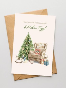 Набор открыток 5 шт. «Наилучших пожеланий», 10*15 см