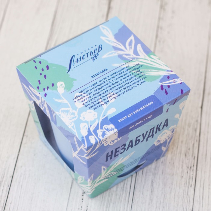 Набор для выращивания &quot;Тысяча листьев&quot;, &quot;Незабудка&quot; 