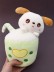 Мягкая игрушка &quot;Sweet cocktail&quot;, green, 20 см 