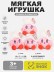 Мягкая игрушка (3+) "Зайчик эльф", микс, 19 см