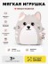 Мягкая игрушка Hugme toys "Котик", 40 см