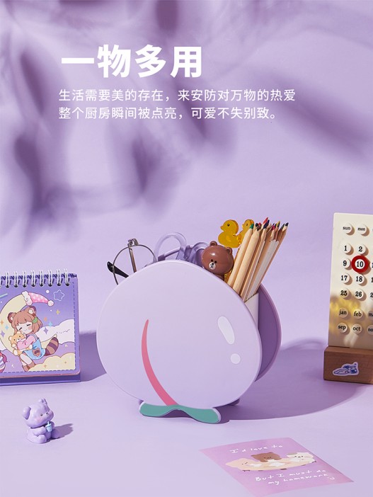 Органайзер для канцелярских и кухонных принадлежностей &quot;Sweet peach&quot;, purple 