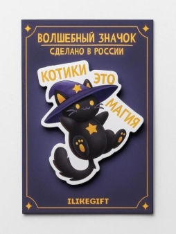 Значок ЭКО из дерева "Котики это магия"