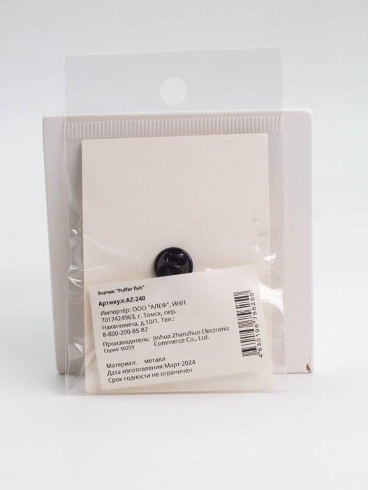 Значок &quot;Puffer fish&quot; 