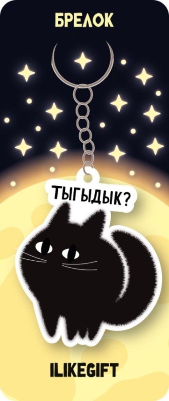 Брелок ЭКО из дерева iLikeGift "Котик"