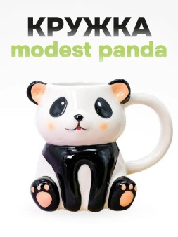 Кружка керамическая «Modest panda», white (500 мл)