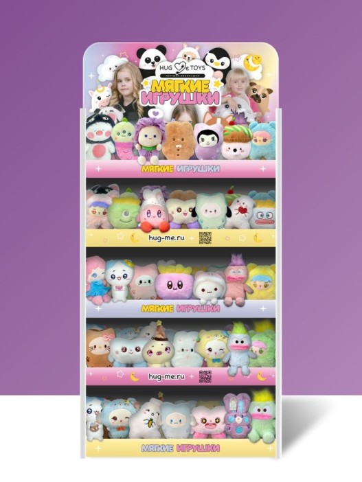 Стойка iLikeGift универсальная + комплект мягких игрушек 245 шт. (Аниме) 