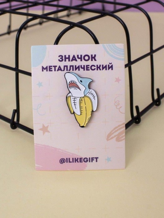 Значок металлический iLikeGift &quot;Banana shark&quot; 