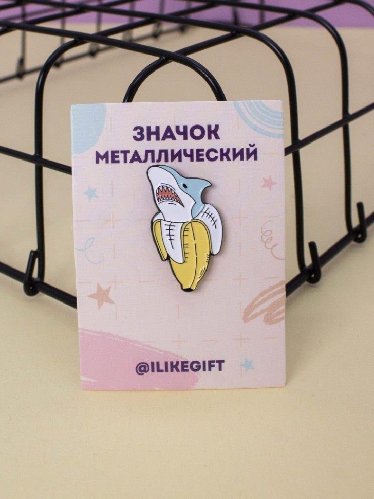 Значок металлический iLikeGift "Банановая акула"