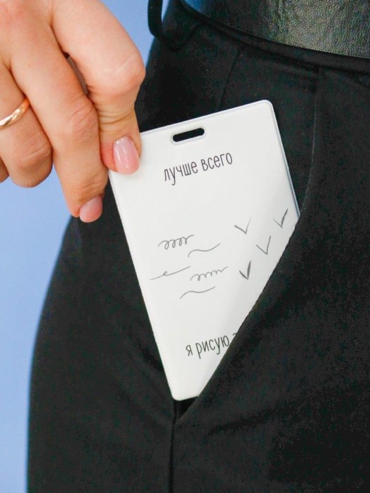 Держатель для карт «Лучше всего я рисую змей и птиц» (6,5 х 10,4 см) 