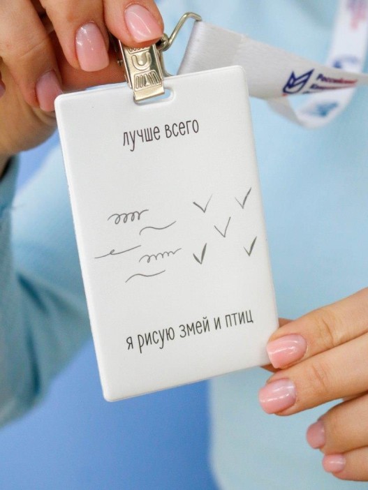 Держатель для карт «Лучше всего я рисую змей и птиц» (6,5 х 10,4 см) 