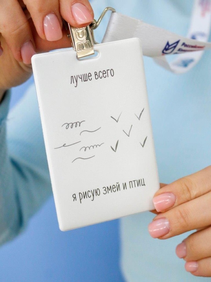 Держатель для карт "Лучше всего я рисую змей и птиц" (6,5 х 10,4 см)