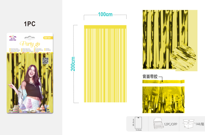 Праздничный занавес, дождик для фотозоны &quot;Rain&quot;, yellow (100*200 см) 