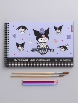 Альбом для рисования А4 "Куроми", 40 л, на гребне, мелов. обложка 235 гр/м2