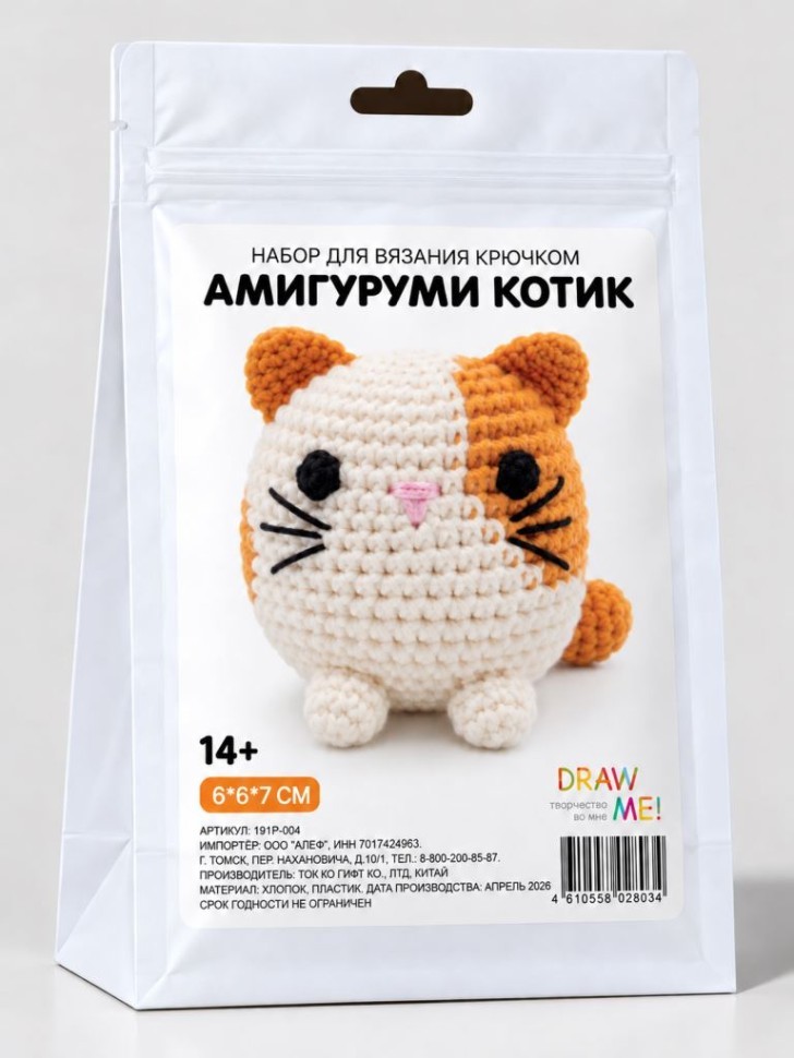 Набор для вязания крючком - амигуруми Draw me! "Оранжевый котик", 6*6*7 см