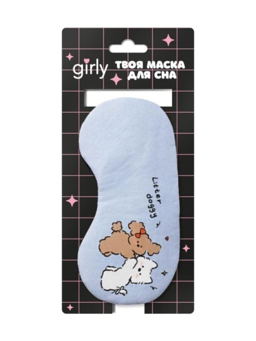 Маска для сна GIRLY "Лоток для собачек", синяя 