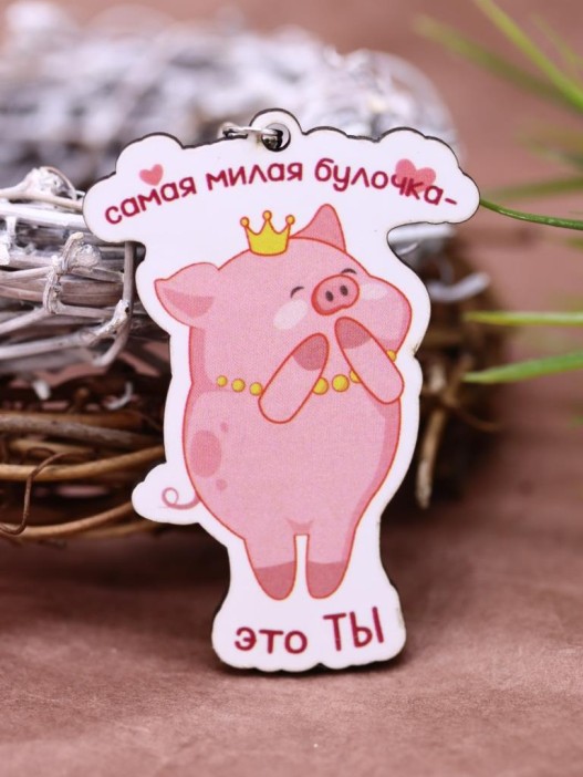 Брелок ECO из дерева «Самая милая булочка» 