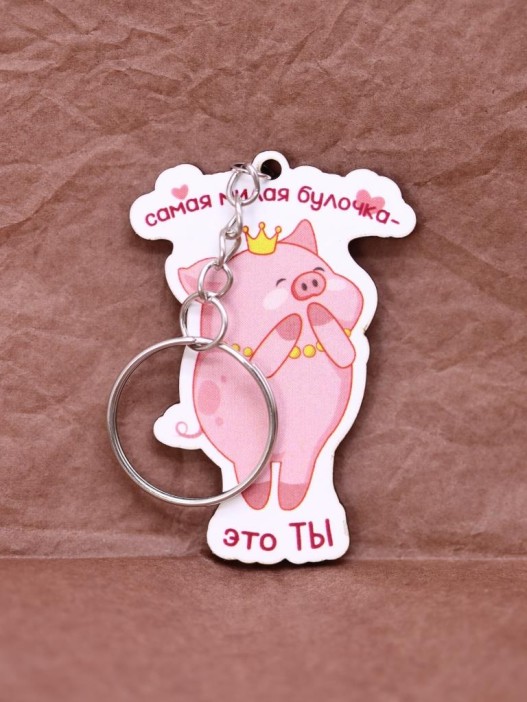 Брелок ECO из дерева «Самая милая булочка» 